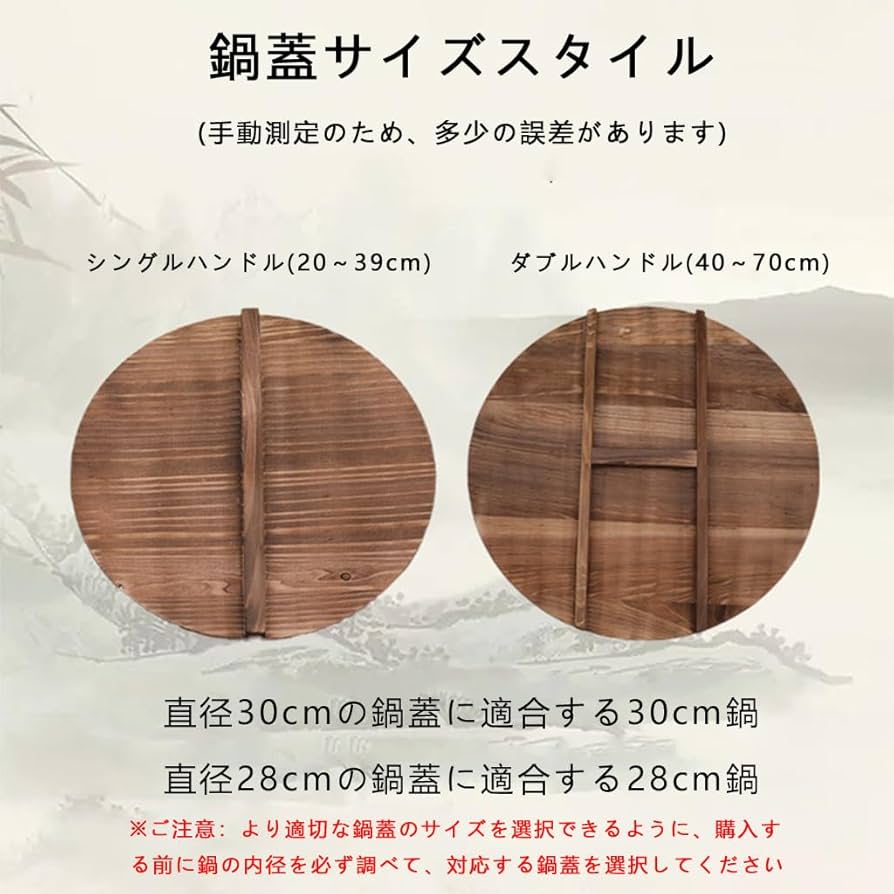 陶器製鍋と木製蓋のセット 陶器製鍋と木製蓋のセット